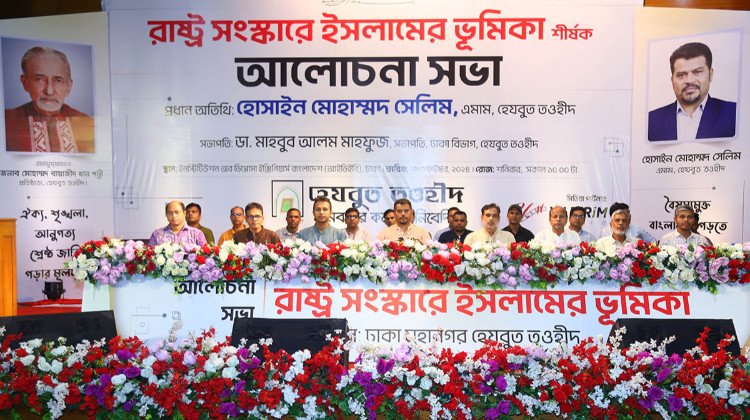 The system needs not just reform, but a fundamental change: Hossain Mohammad Salim