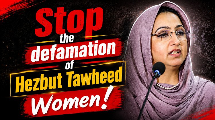 Stop the Defamation of Hezbut Tawheed Women | A Strong Message Against Religious Extremism!