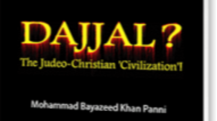 Dajjal, the Anti-Christ has appeared!!