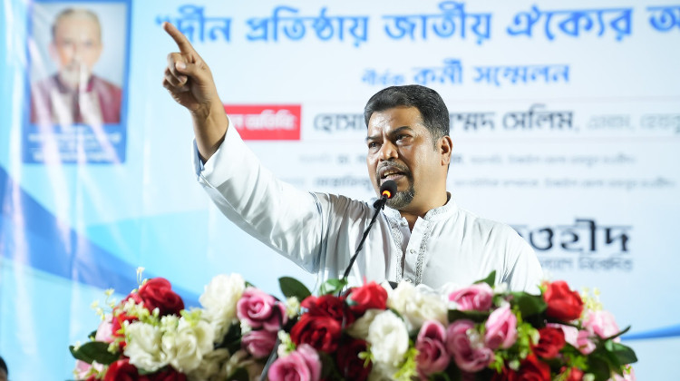 The Only Charter of the Nation’s Liberation: Allah’s Law