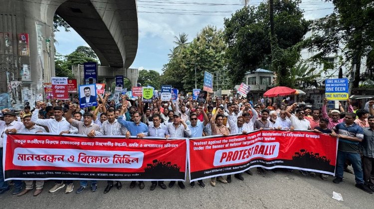 hezbut-tawheed-stages-human-chain-at-national-press-club-against-defamation-campaign-in-noakhali