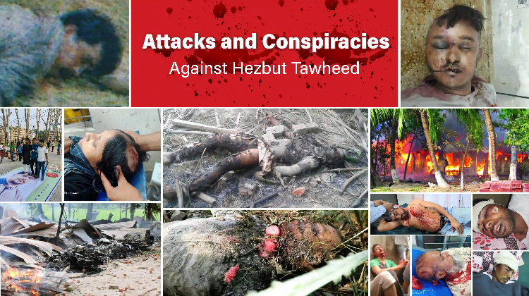 Attacks on Hezbut Tawheed After the 2024 Mass Uprising - Sunamganj (05 August, 2024)